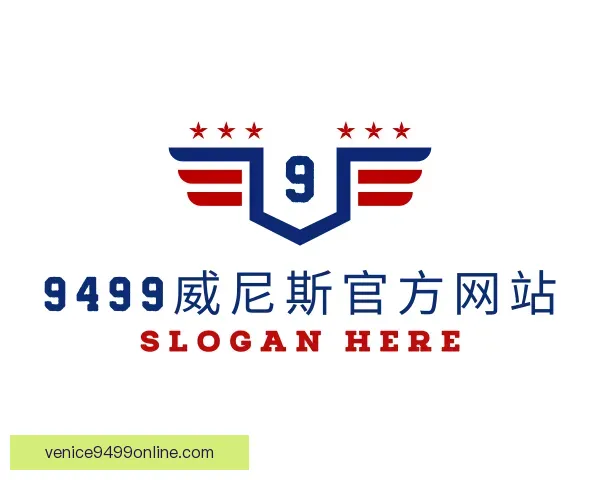 发现9499威尼斯官方网站